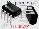 Микросхема TLC082IP 