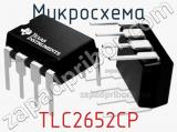 Микросхема TLC2652CP фотография 2.