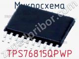 Микросхема TPS76815QPWP 