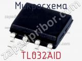 Микросхема TL032AID 