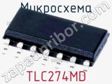 Микросхема TLC274MD 