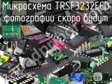 Микросхема TRSF3232ECD 