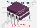 Микросхема TLE2071MJG 