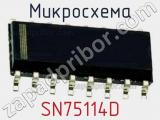 Микросхема SN75114D 