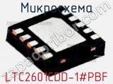 Микросхема LTC2601CDD-1#PBF