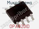 Микросхема OPA820ID фотография 2.