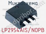 Микросхема LP2954AIS/NOPB фотография 2.