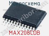 Микросхема MAX208CDB 