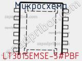 Микросхема LT3015EMSE-5#PBF 