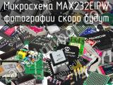 Микросхема MAX232EIPW 