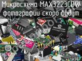 Микросхема MAX3223CDW 