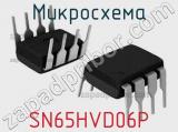 Микросхема SN65HVD06P