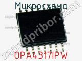 Микросхема OPA4317IPW 