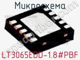 Микросхема LT3065EDD-1.8#PBF 