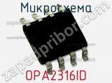 Микросхема OPA2316ID 