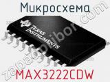 Микросхема MAX3222CDW 
