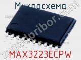 Микросхема MAX3223ECPW