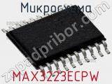 Микросхема MAX3223ECPW фотография 2.