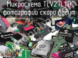 Микросхема TLV27L1ID