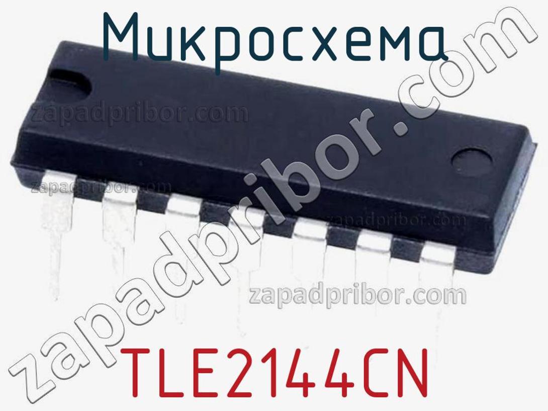 TLE2144CN - Микросхема - фотография. Увеличить. TLE2144CN - Микросхема - фотография.
