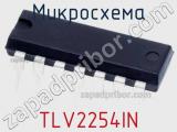 Микросхема TLV2254IN 