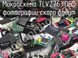 TLV2763IDGS
