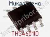 Микросхема THS4601ID фотография 2.