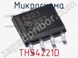 Микросхема THS4221D 