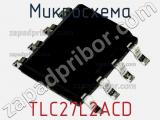 Микросхема TLC27L2ACD фотография 2.