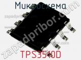 Микросхема TPS3510D фотография 2.