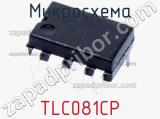 Микросхема TLC081CP 