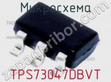 Микросхема TPS73047DBVT