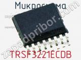 Микросхема TRSF3221ECDB фотография 2.