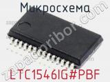 Микросхема LTC1546IG#PBF 