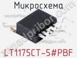 Микросхема LT1175CT-5#PBF