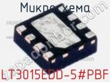 Микросхема LT3015EDD-5#PBF 
