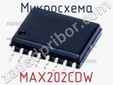 Микросхема MAX202CDW 