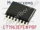 Микросхема LT1963EFE#PBF 