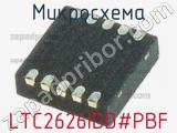 Микросхема LTC2626IDD#PBF 