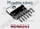 Микросхема TDA7263 фотография 2.