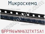 Микросхема BFP196WNH6327XTSA1