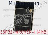 Микросхема ESP32-WROVER-I [4MB] 