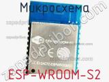 Микросхема ESP-WROOM-S2 