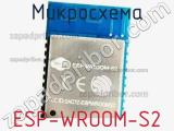 Микросхема ESP-WROOM-S2