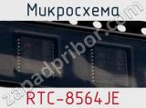 Микросхема RTC-8564JE 