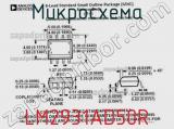 LM2931AD50R