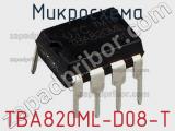 Микросхема TBA820ML-D08-T