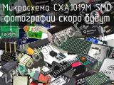 Микросхема CXA1019M SMD 