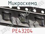 Микросхема PE43204 