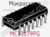 Микросхема MC33079PG 